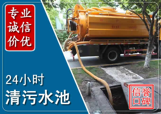 盐都化粪池清掏时人工与自动化哪个更好？清掏时有哪些要求？